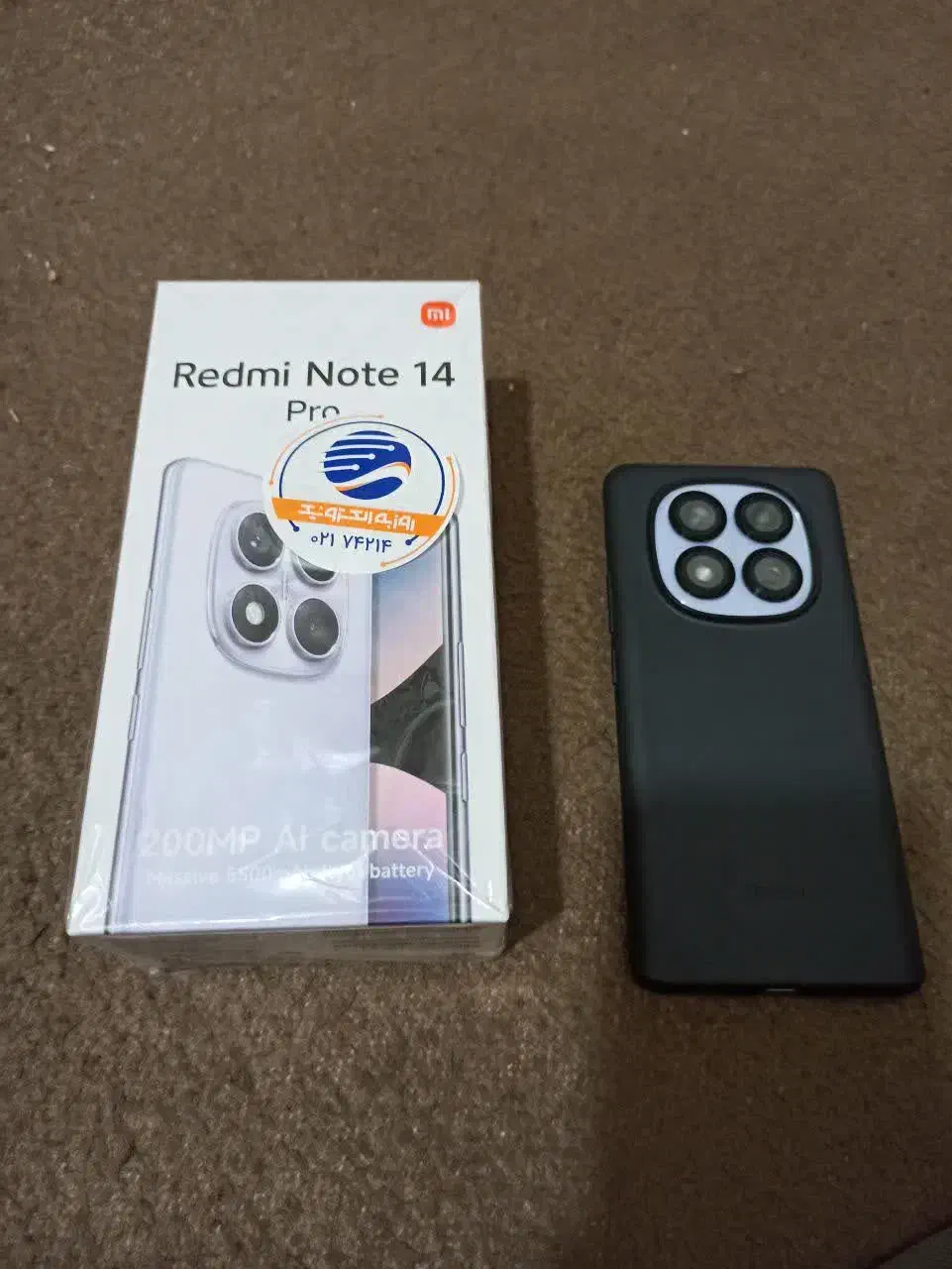 نت 14 پرو|موبایل|قم, شاه احمد قاسم|دیوار