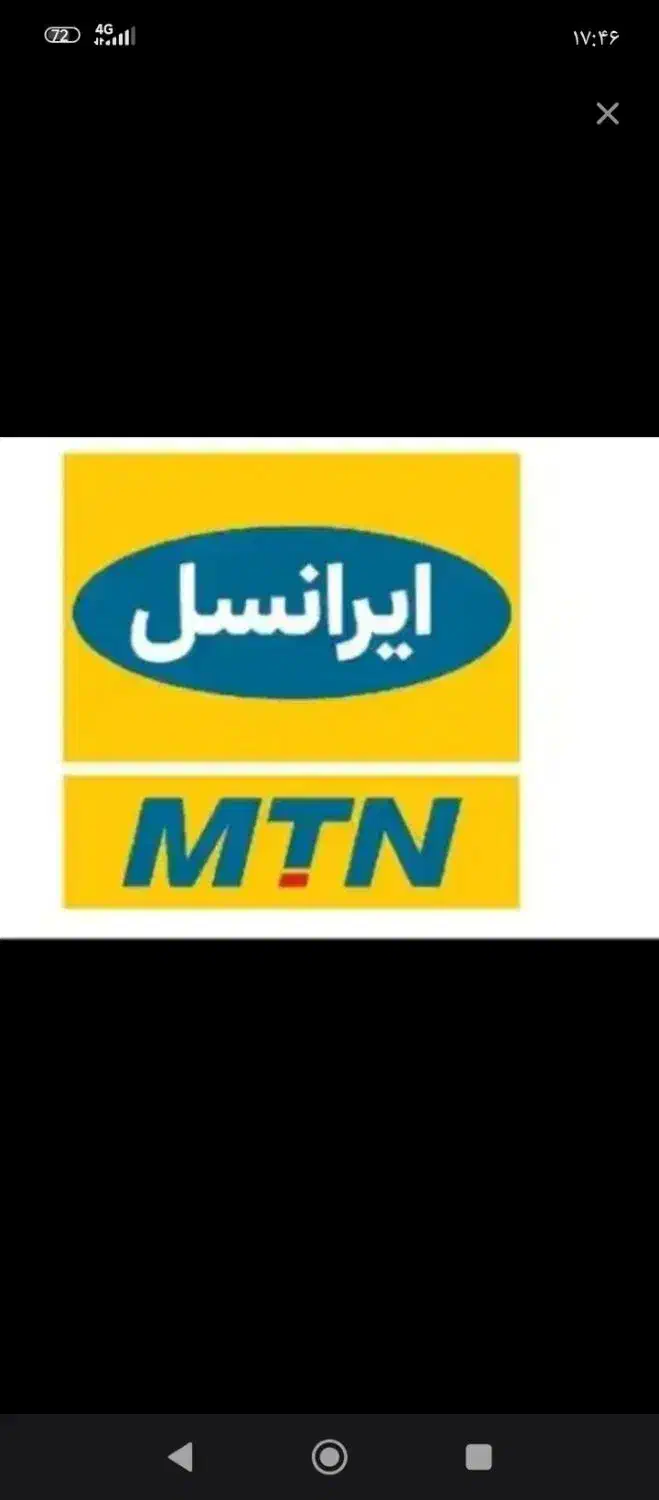 فروش سیم کارت ایرانسل|سیم‌کارت|تهران, فدک|دیوار