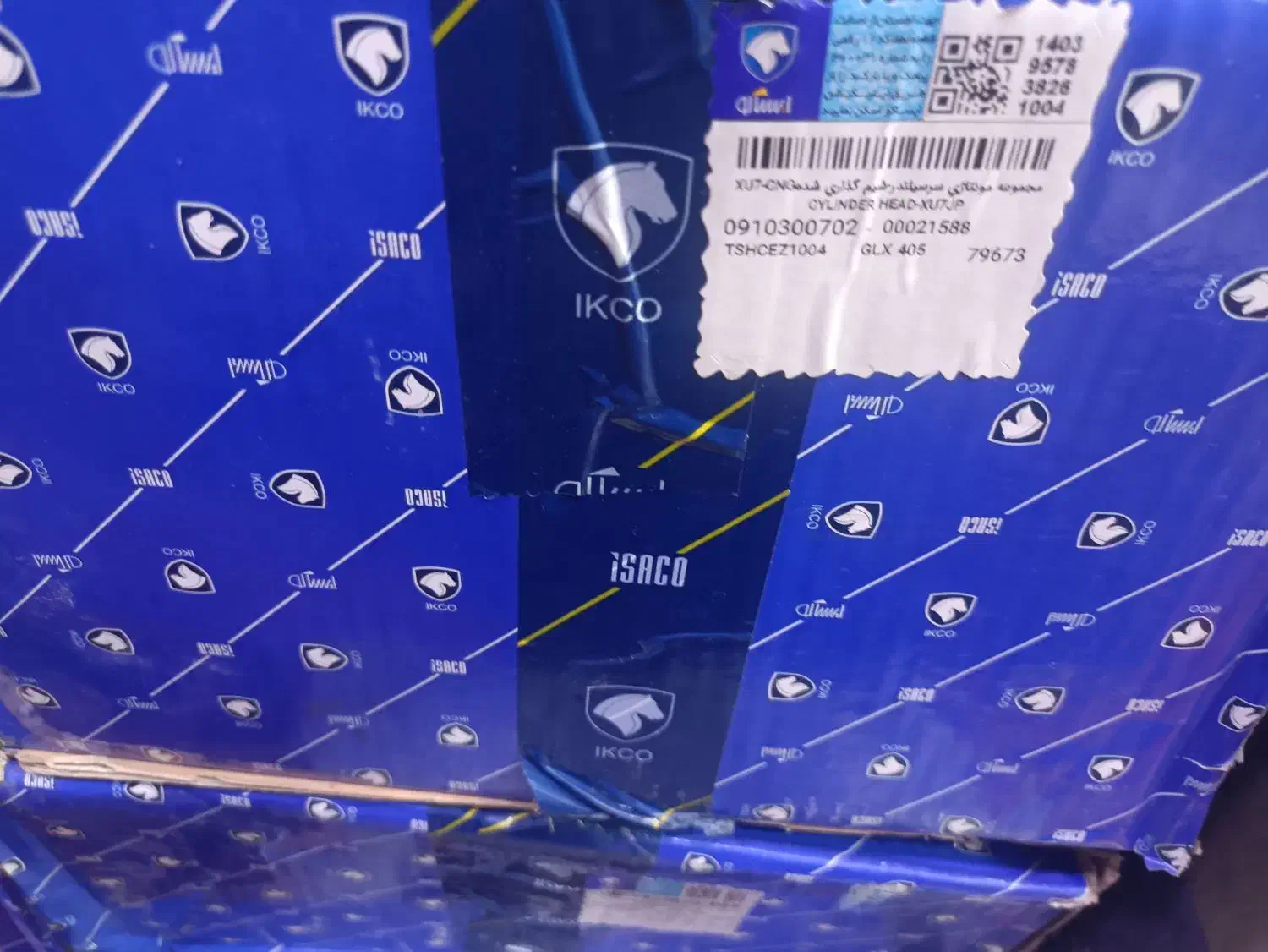 نیم موتور پژو پارس سمند ایساکو با نامه قانونی|قطعات یدکی و لوازم جانبی|بندرعباس, |دیوار