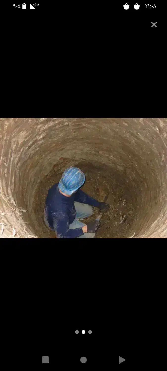 حفاری و چاه کن|خدمات پیشه و مهارت|ایلام, |دیوار