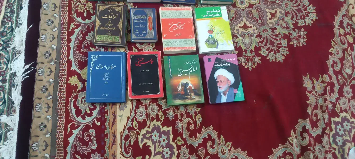 کتاب|کتاب و مجله مذهبی|کرمان, |دیوار