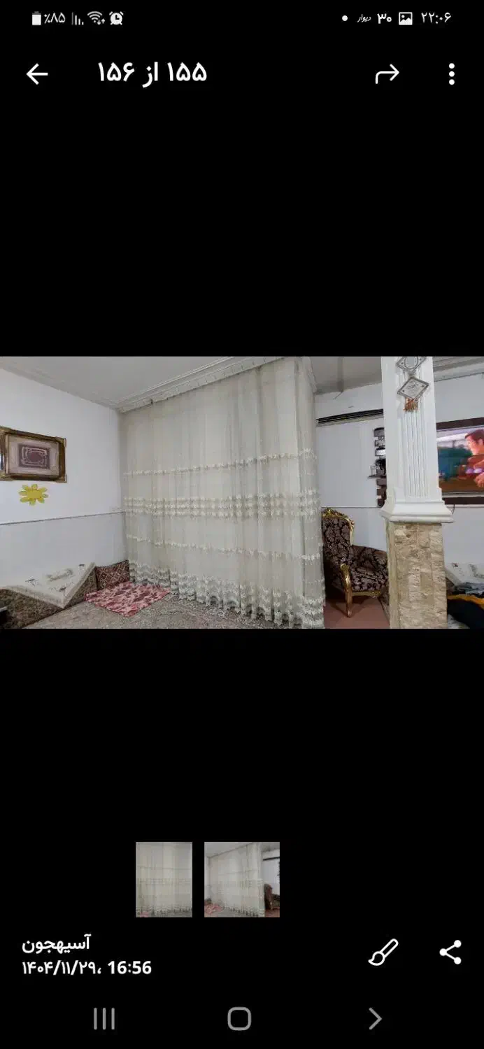 پرده حریر|پرده، رانر، رومیزی|قم, علی آباد سعدگان|دیوار