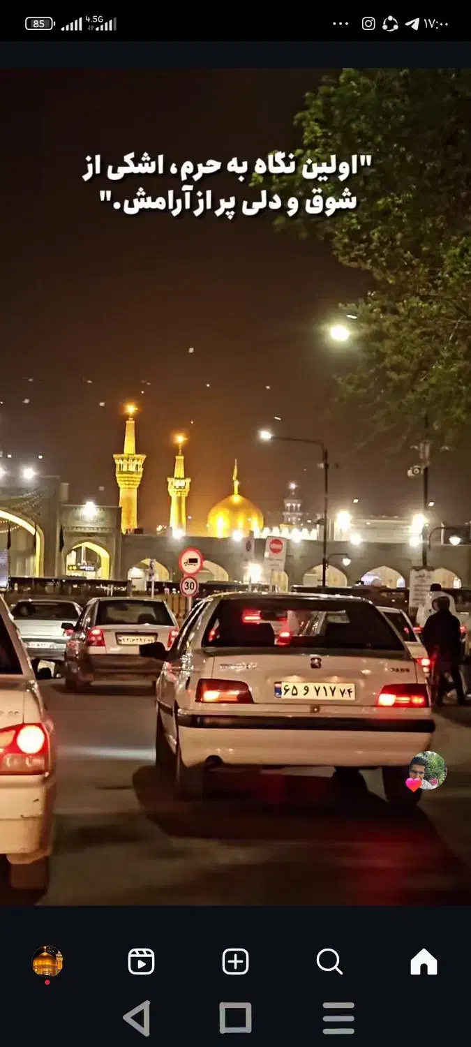 مشهد مقدس جمکران معصومه قم قدمگاه /کاروان/مهر ماه|تور و چارتر|لیسار, |دیوار