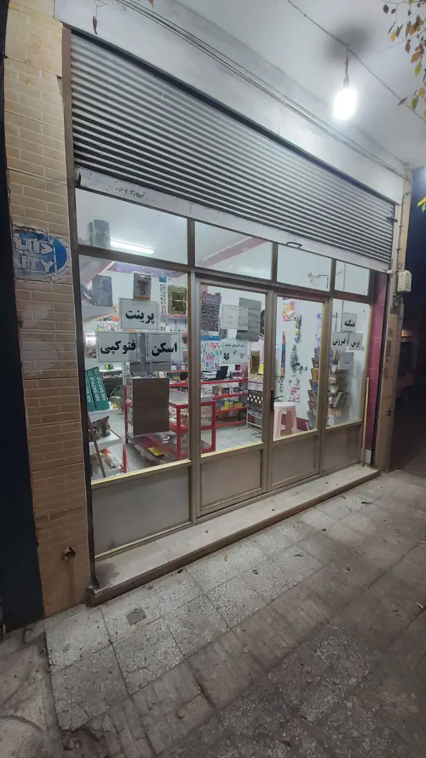 اجاره مغازه واقع در خیابان آزادگان محله شهدا|اجارهٔ مغازه و غرفه|نجف‌آباد, شهدای غربی|دیوار