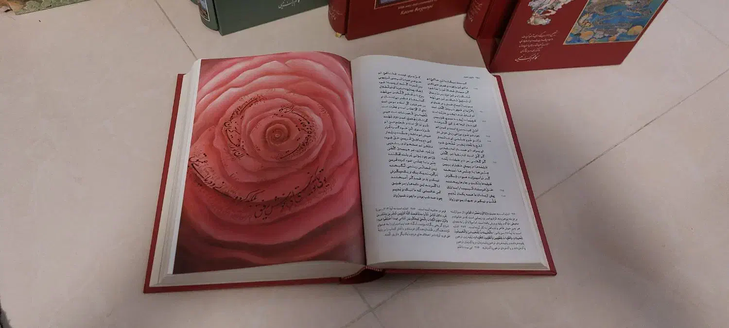 کتاب های شعرای ایران|کتاب و مجله ادبی|ساری, |دیوار