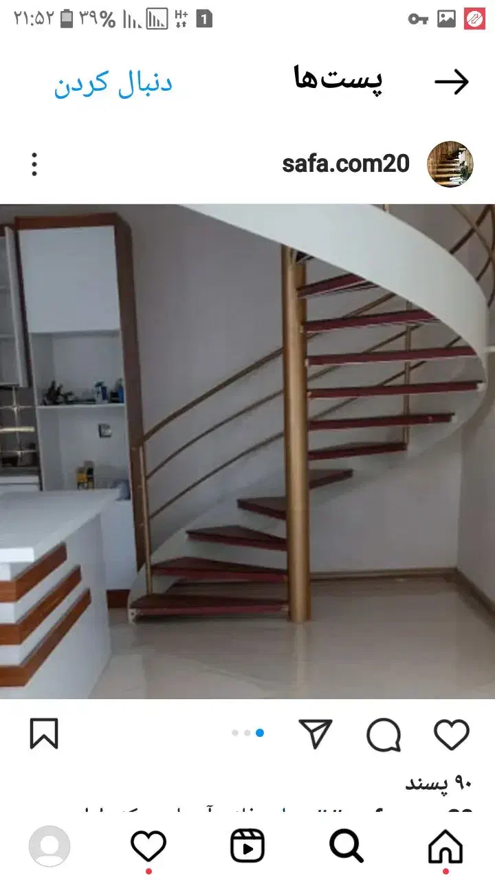 پله دور لوله وسقف ایرانیت|خدمات پیشه و مهارت|بیرجند, |دیوار