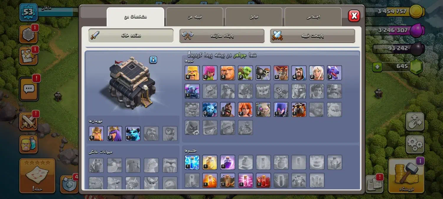 کلش یورو|کنسول، بازی ویدئویی و آنلاین|بردسیر, |دیوار