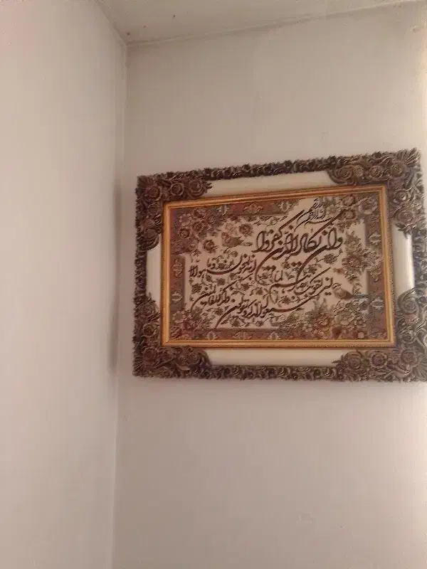 قاب|تابلو فرش|مشهد, همت آباد|دیوار