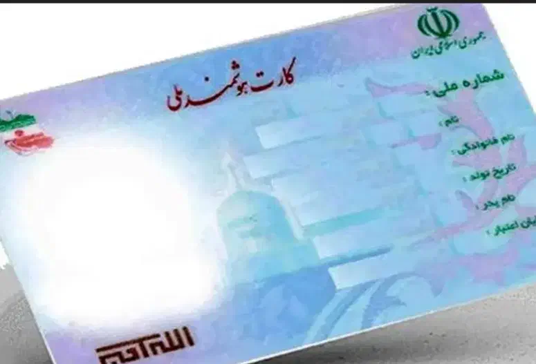 کارت ملی،گواهینامه ب نام جواد احمدی مفقودشده|اشیا|قزوین, |دیوار