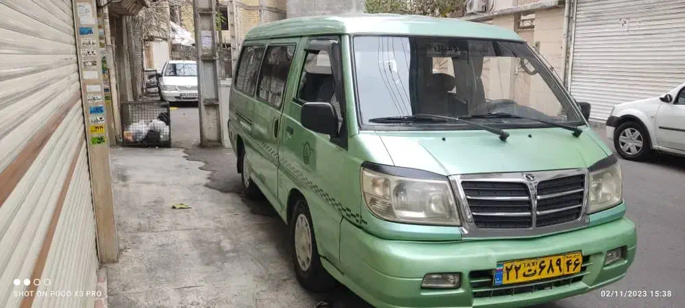 ون دربستی|خدمات حمل و نقل|رشت, سعدی (تختی)|دیوار