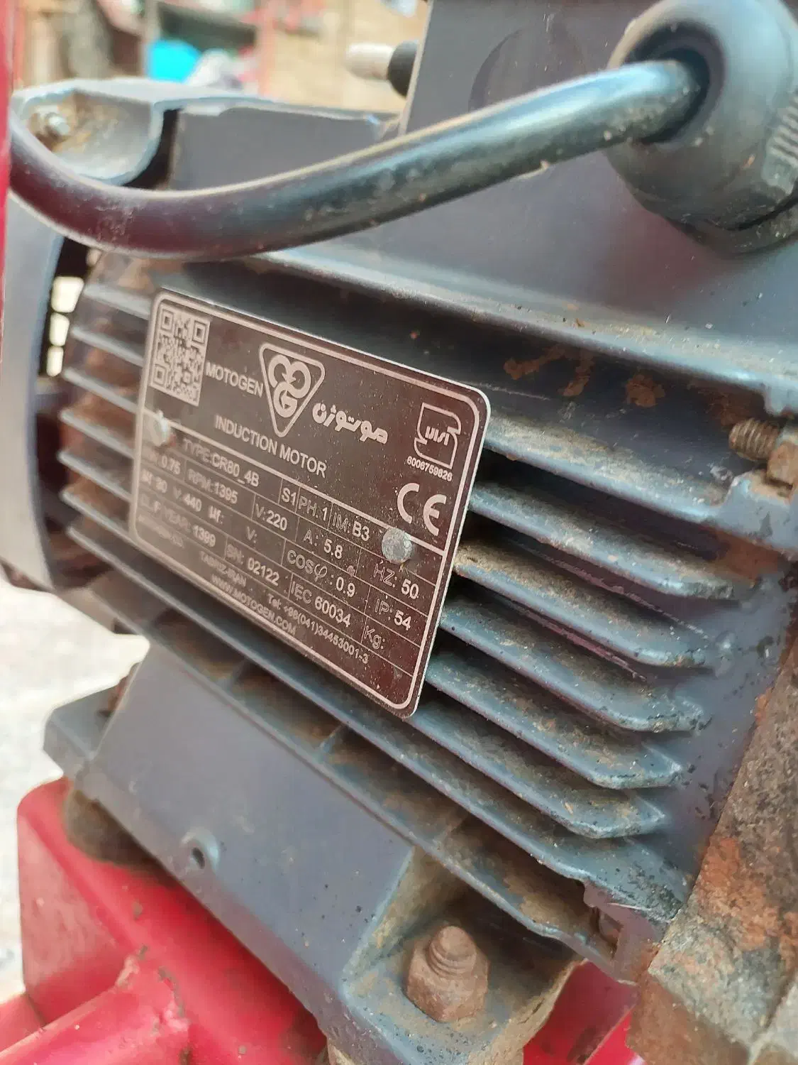 شیردوش ایرانی|ماشین‌آلات صنعتی|خوی, |دیوار