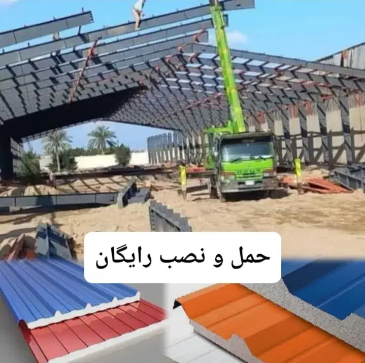 ساخت سوله نو (دست دوم) سوله سازی فروش ساندویچ پنل|خدمات پیشه و مهارت|تهران, شهرک استقلال|دیوار