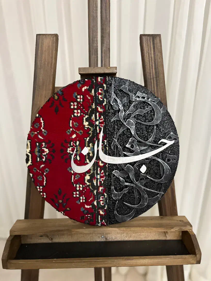 تابلو کالیگرافی برجسته|تابلو، نقاشی، عکس|تبریز, |دیوار