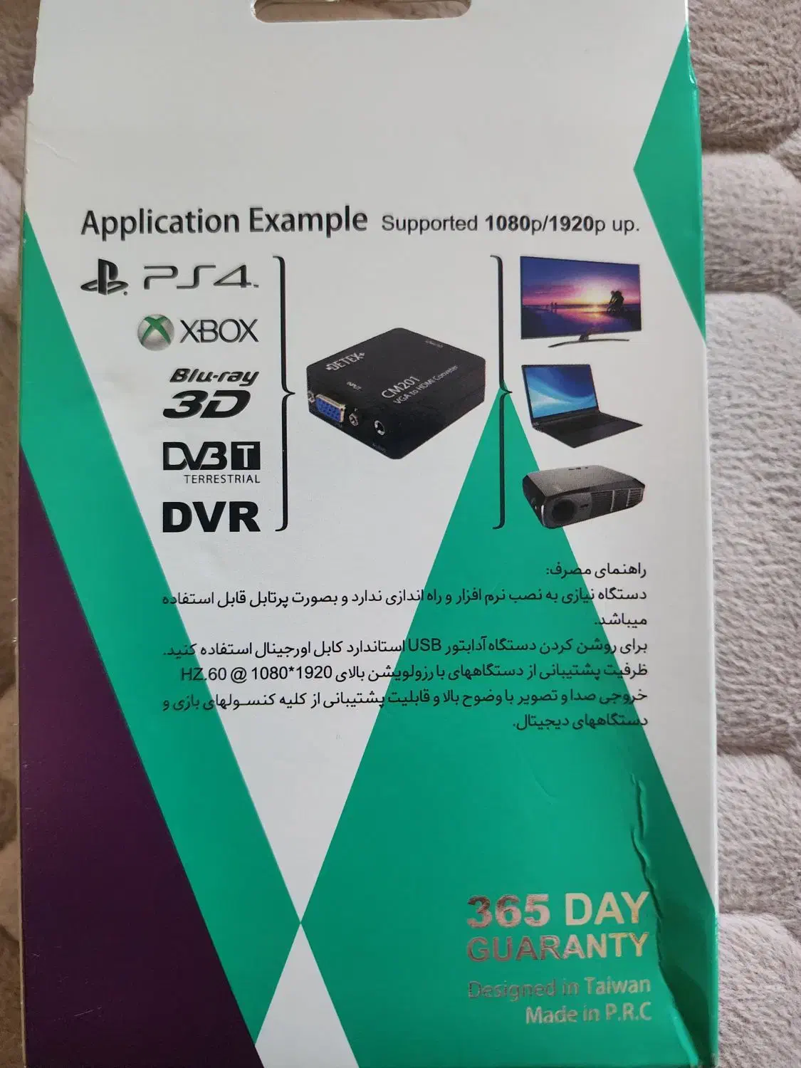 تبدیل HDMI به VGA|قطعات و لوازم جانبی رایانه|هشتگرد, شهرک ایران خودرو|دیوار