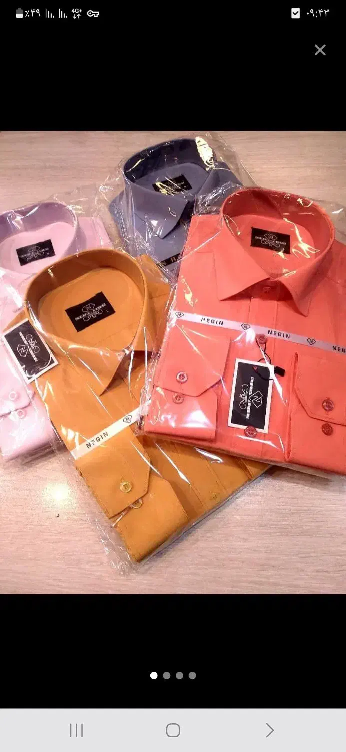 کد تخفیف پیراهن|کارت هدیه و تخفیف|مشهد, رضاشهر|دیوار