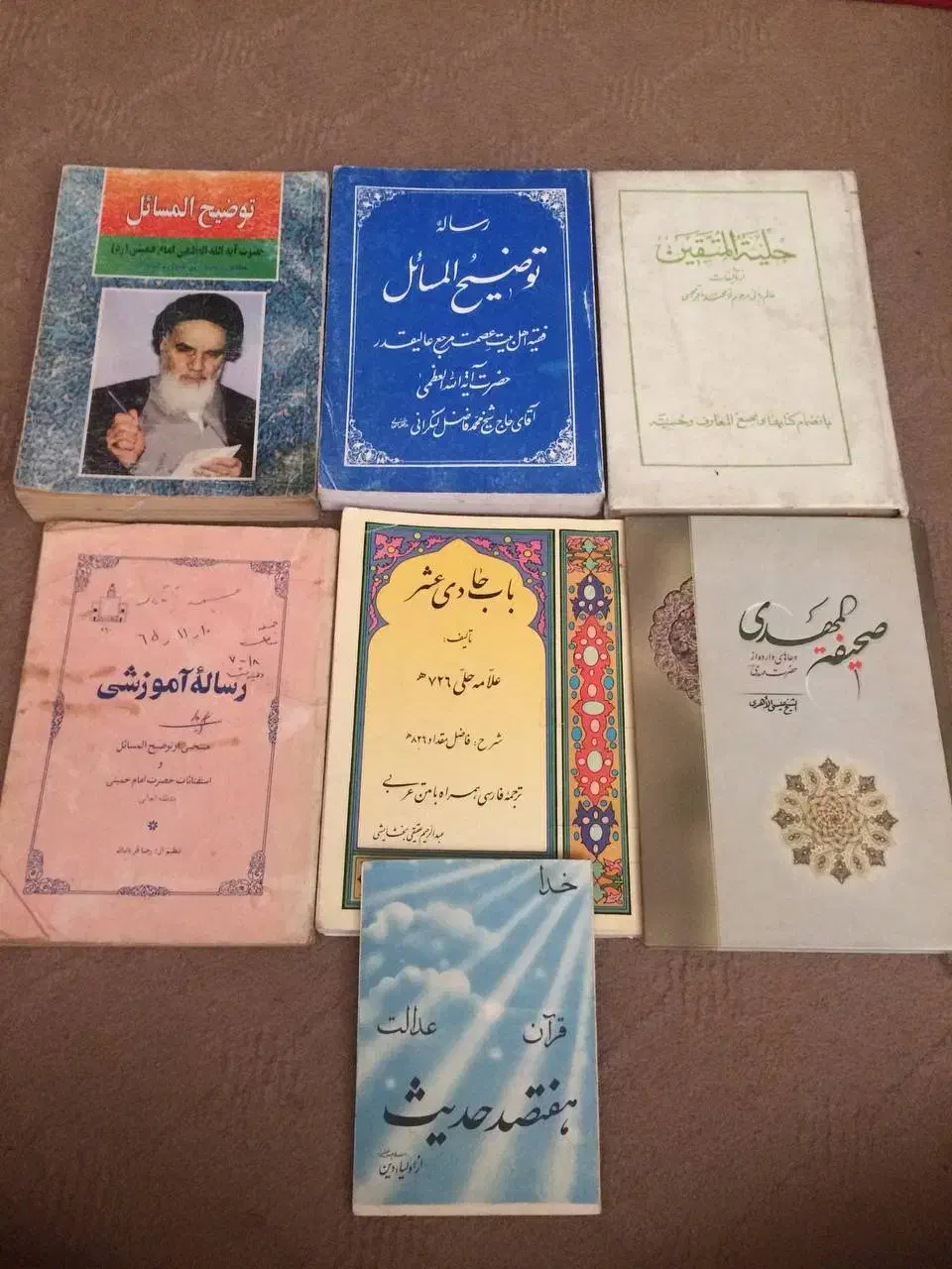 کتب مذهبی قدیمی|کتاب و مجله مذهبی|تبریز, |دیوار