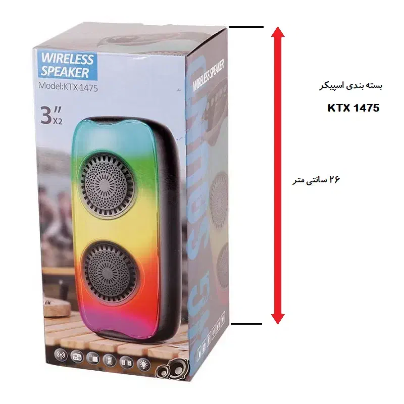 اسپیکر۱۴۷۵|پخش‌کننده همراه|تربت جام, فاز ۱ فرهنگیان|دیوار
