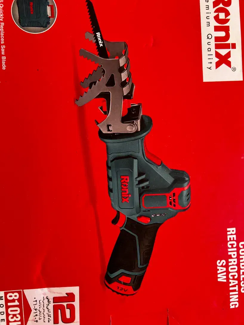 اره شارجی و دریل شارجی|ابزارآلات|قشم, |دیوار