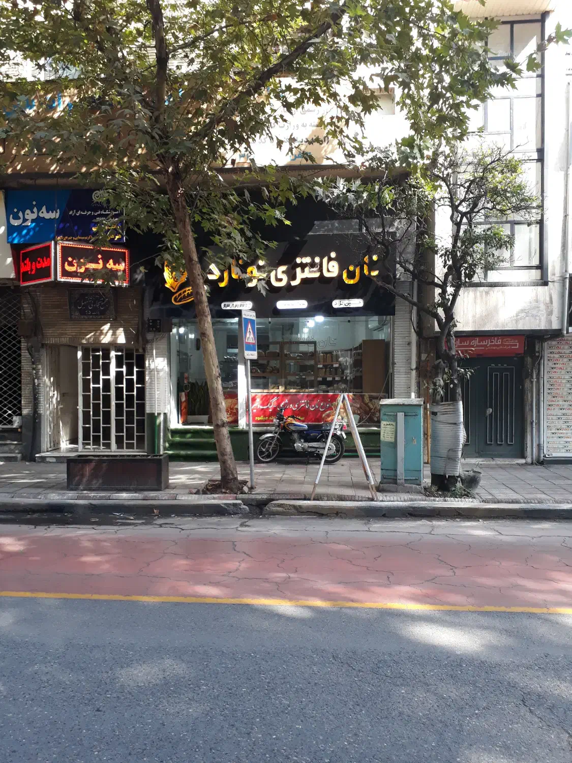 اجاره مغازه ۱۲۰ متری واقع در مرکز شهر|اجارهٔ مغازه و غرفه|ساری, |دیوار