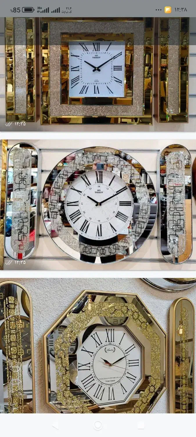 ساعت|ساعت دیواری و تزئینی|اهواز, کیانشهر|دیوار