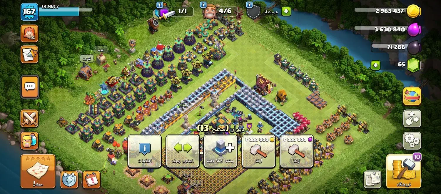 تان 14فول مکس کلش|کنسول، بازی ویدئویی و آنلاین|لنده, |دیوار