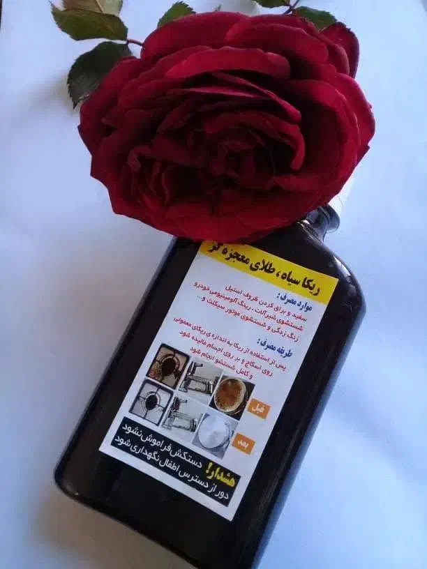 اسپری نانو ریکا و شوینده شفاف|مواد شوینده و دستمال کاغذی|فردوس (خراسان), |دیوار