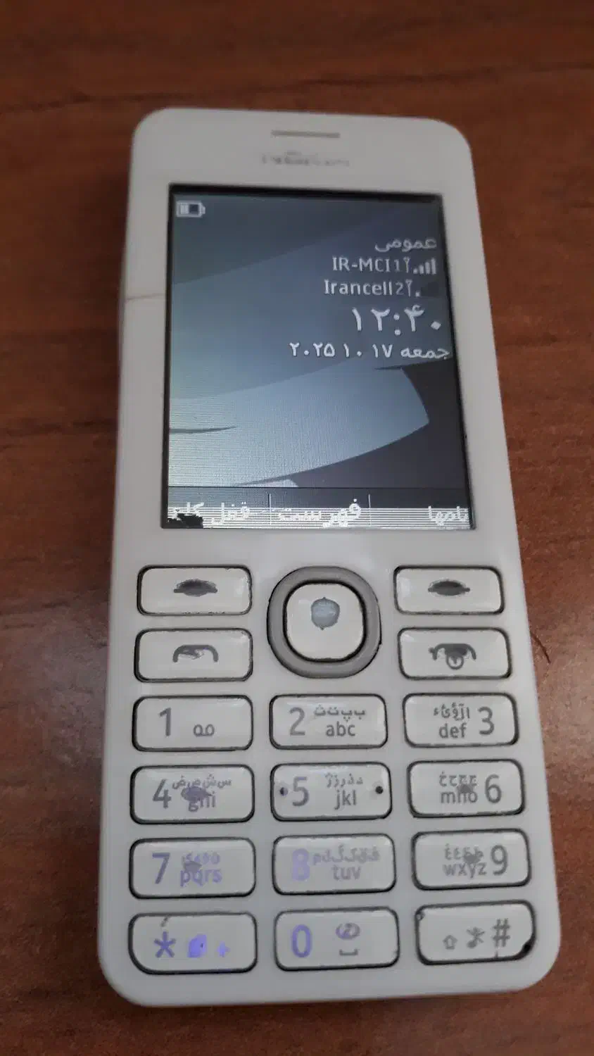 نوکیا|موبایل|مهاباد (آذربایجان غربی), |دیوار