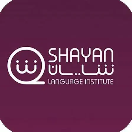 فراخوان جذب مدرس زبان|استخدام آموزشی|ری, علایین|دیوار