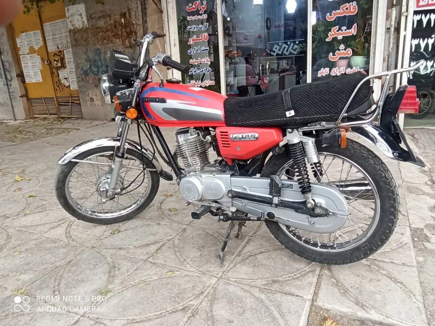 هندا۱۲۵ مدل ۹۷|موتورسیکلت|کرمانشاه, |دیوار