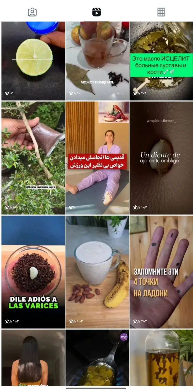 پیج فعال 15نیم کا اینستاگرام|لوازم جانبی موبایل و تبلت|تهران, فلسطین (میدان انقلاب)|دیوار