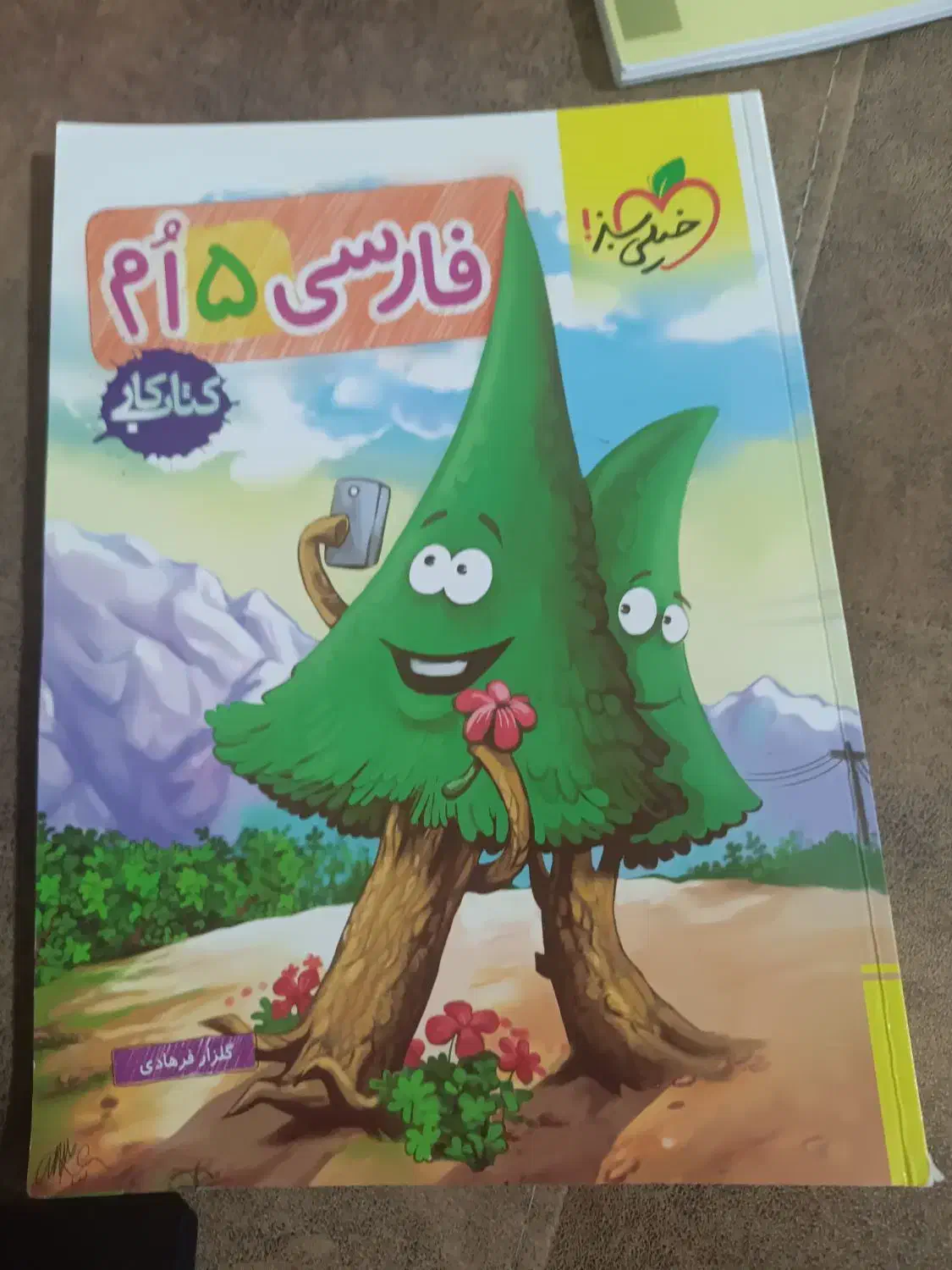 نو هستش اصلا استفاده نشده|لوازم التحریر|میاندوآب, |دیوار