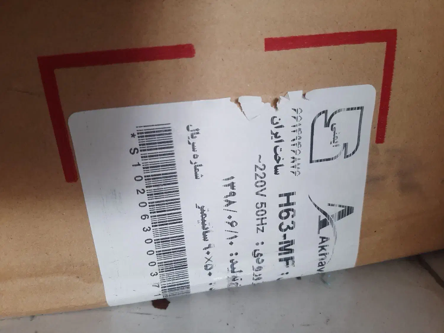 فروش هود h63 mf|هود|تهران, گرگان|دیوار