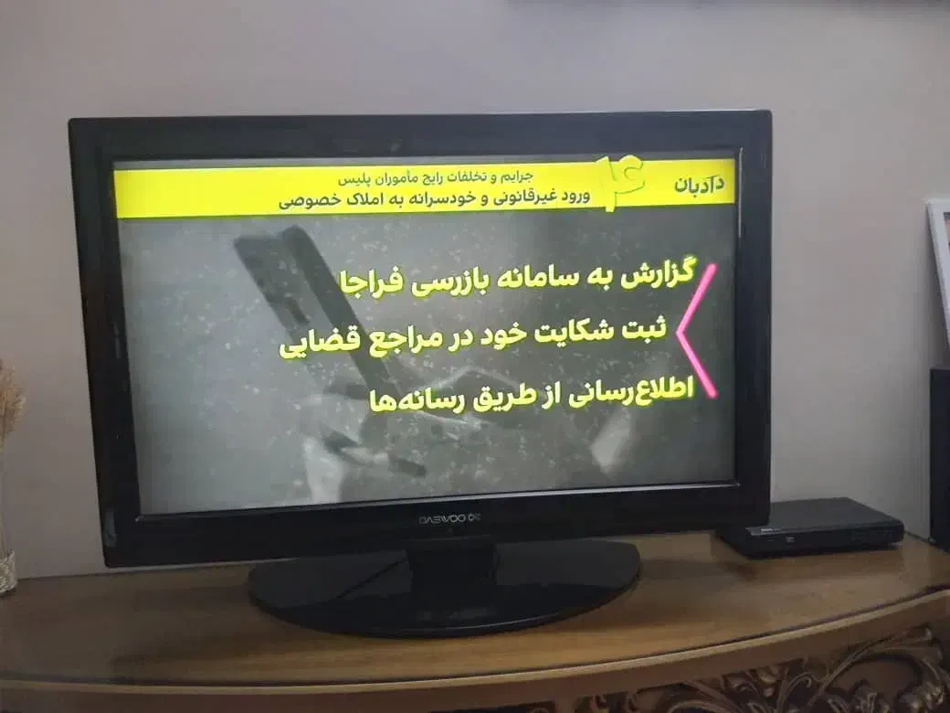 LcD دوو ۳۷اینچ سالم همراه با دیجیتال|تلویزیون و پروژکتور|تهران, دهم فروردین|دیوار