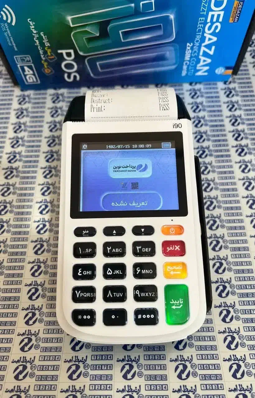 کارتخوان کالا برگ در مشگین شهر|فروشگاه و مغازه|مشگین شهر, |دیوار