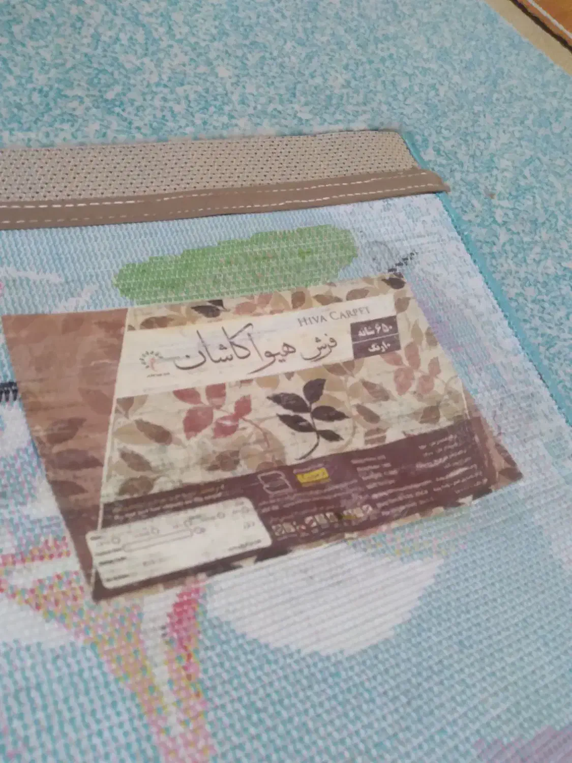 فرش فانتزی۴متری و۳متری|فرش|پرند, فاز ۶|دیوار