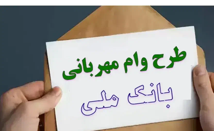 مشاوره دریافت تسهیلات و خدمات بانکی|خدمات مالی، حسابداری، بیمه|رشت, چله خانه|دیوار