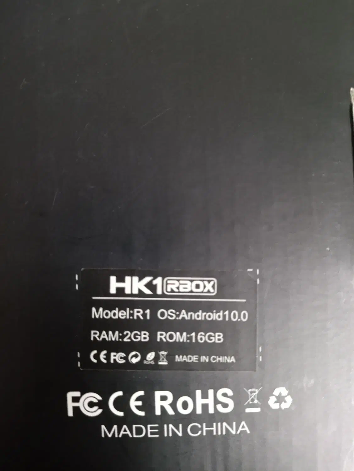 اندروید باکس|پخشکننده همراه|فردیس, فردیس|دیوار