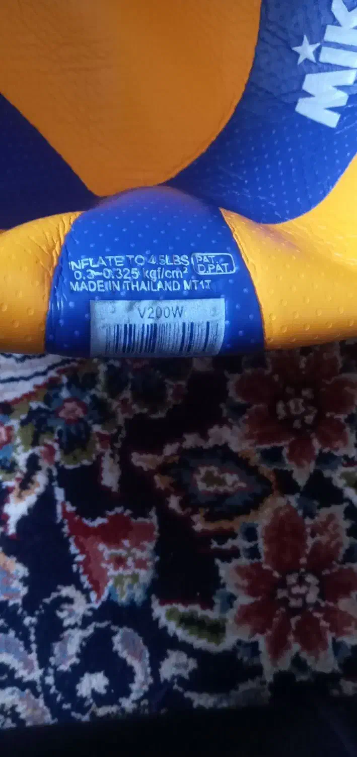 توپ|ورزش‌های توپی|بروجرد, |دیوار