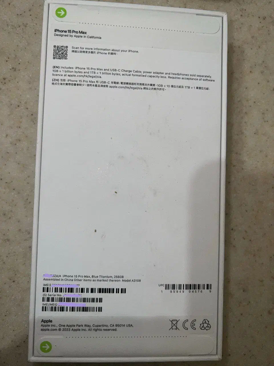 15پرومکس نات اکتیو256zaa باز نشدهه|موبایل|ساری, |دیوار