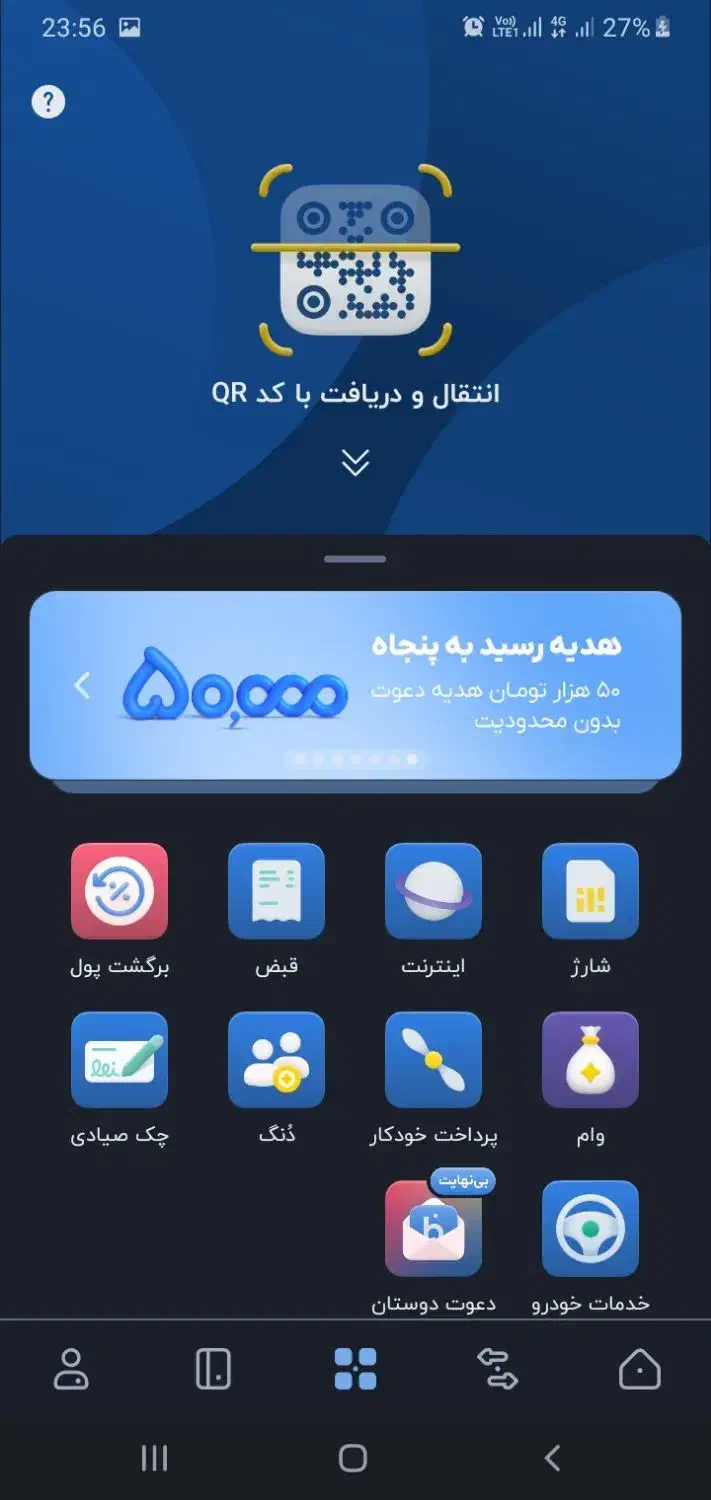 با هر دعوت‌ ۵۰ هزار ت پاداش بگیر|کارت هدیه و تخفیف|اهواز, طالقانی|دیوار