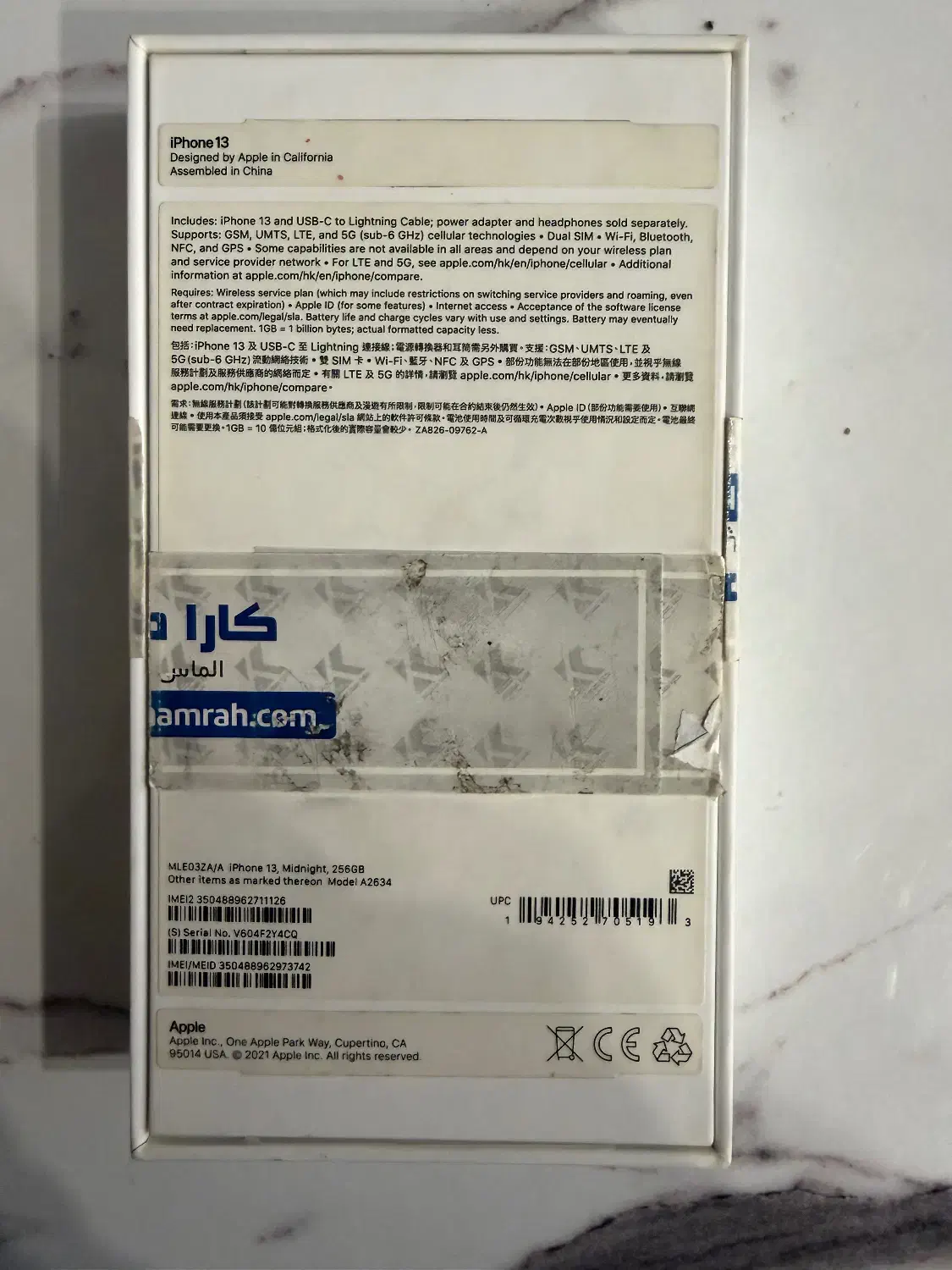 iphone 13 256 zaa|موبایل|تهران, جهاد|دیوار