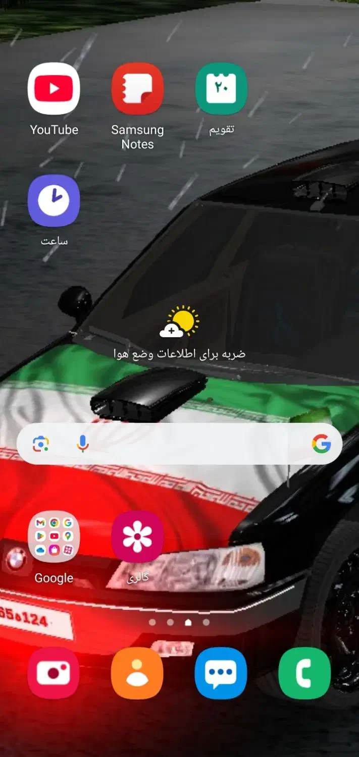اموزش رانندگی‌ ازصفرتاصدبا۱۴سال سابقه کار|خدمات آموزشی|شیراز, عادل آباد|دیوار