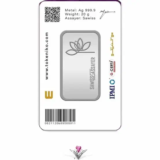 شمش نقره توکنیکو|جواهرات|سبزوار, توحیدشهر|دیوار