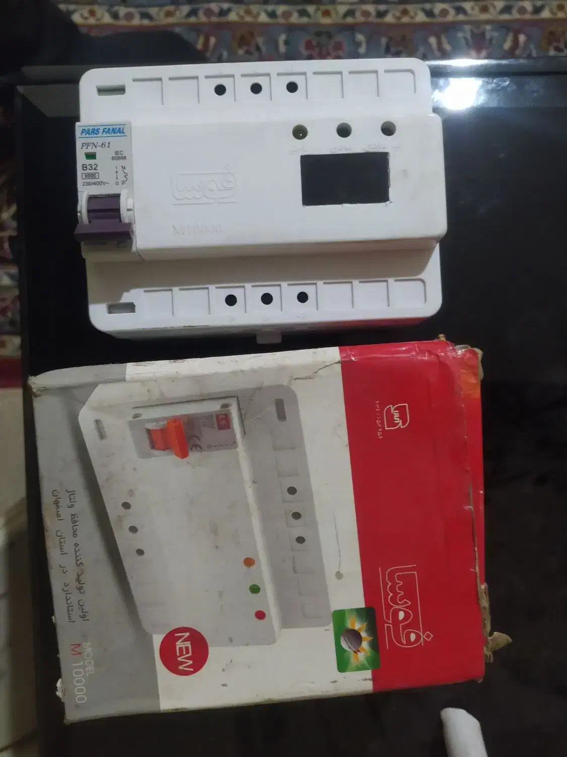 لوازم کار|قطعات یدکی و لوازم جانبی|اصفهان, هفتون|دیوار