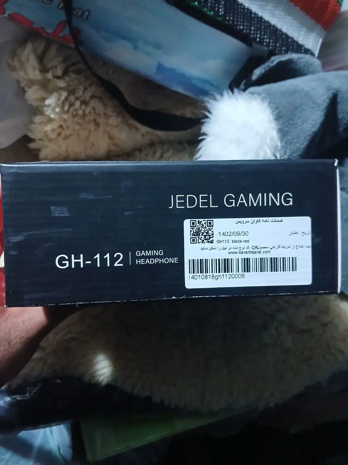 هدست گیمینگ|قطعات و لوازم جانبی رایانه|تبریز, |دیوار