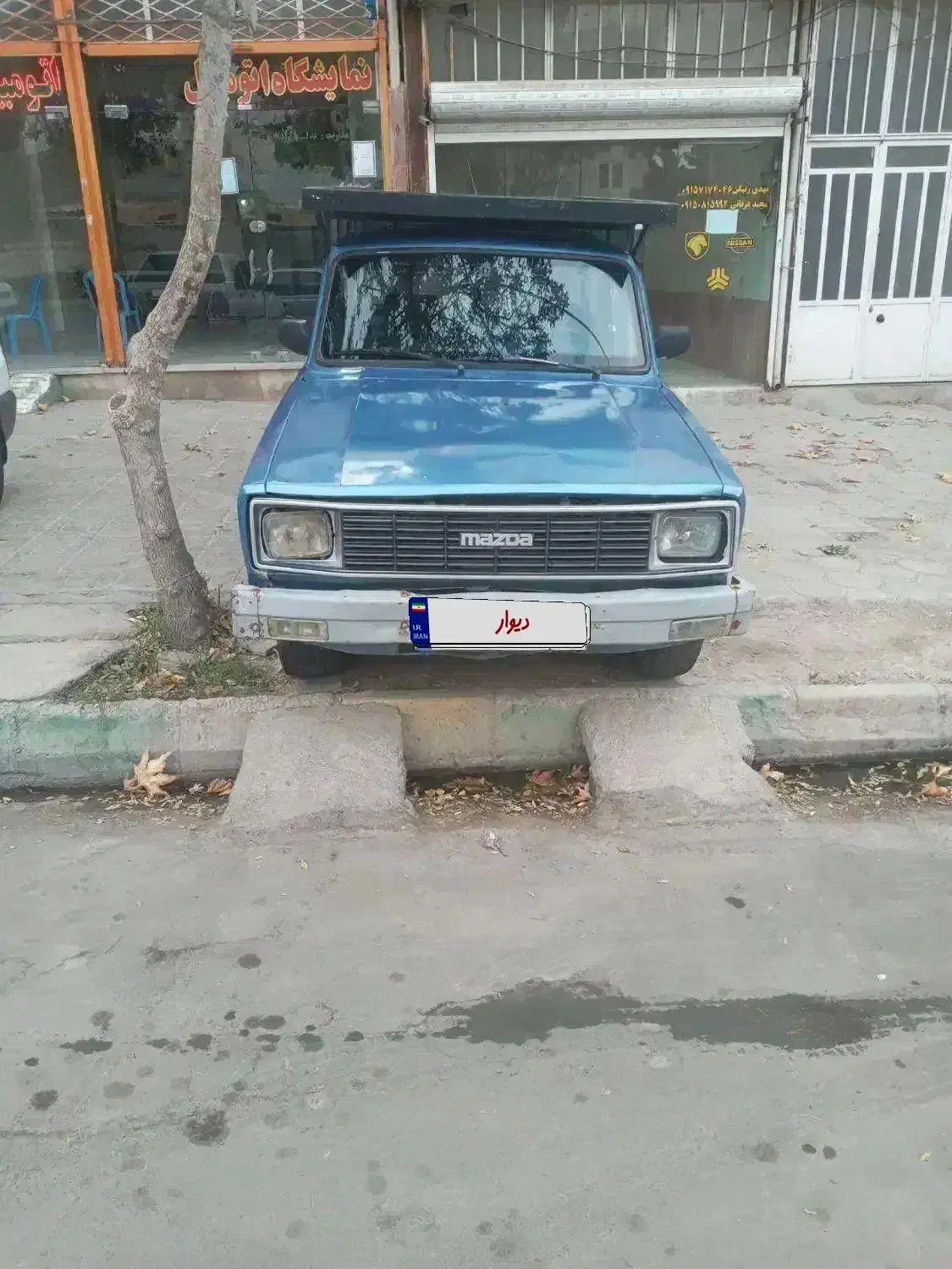 مزدا۲۰۰۰مدل۸۳|خودرو سواری و وانت|آشخانه, |دیوار