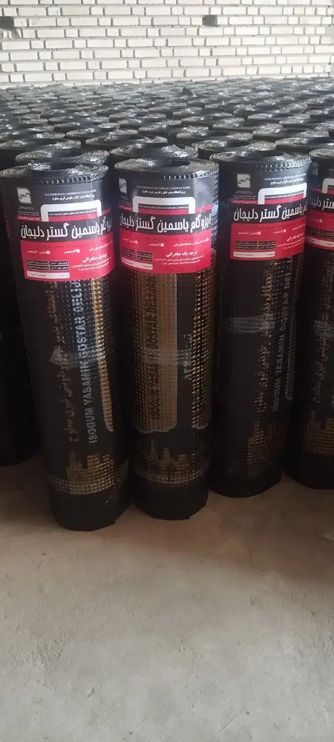 نصب ایزوگام|خدمات پیشه و مهارت|آران و بیدگل, |دیوار