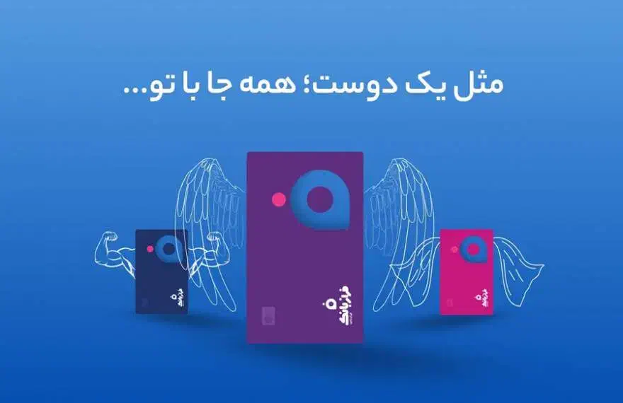 کارت شیشه ای لاکچری|کارت هدیه و تخفیف|کرمان, |دیوار