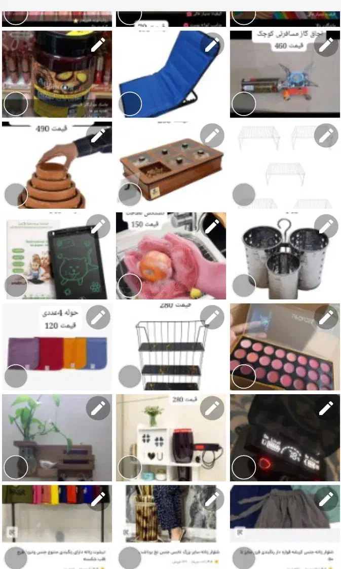 فروش..|حراج|یاسوج, |دیوار