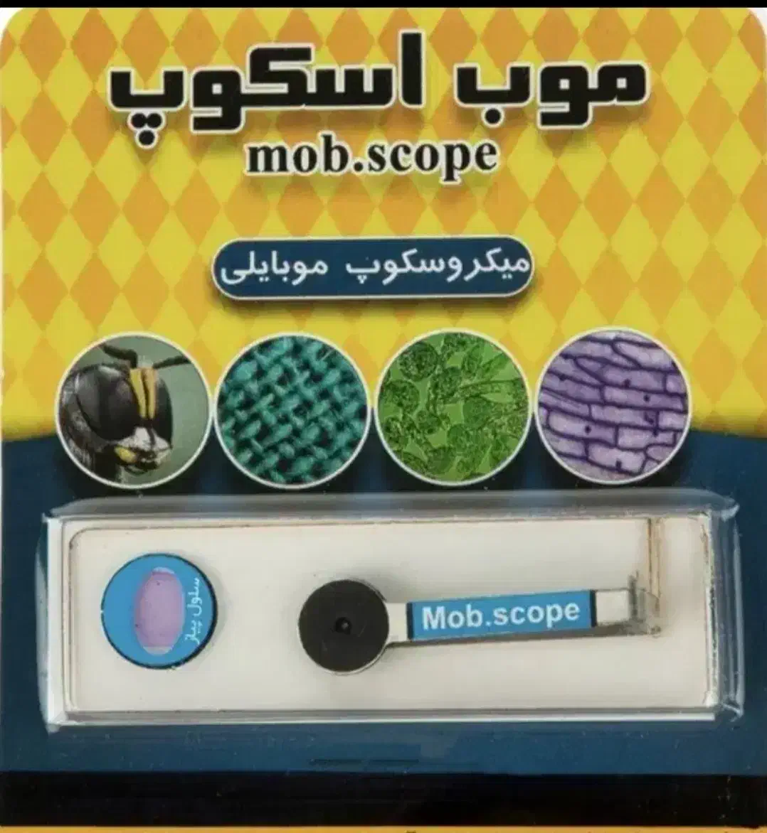 میکروسکوپ موبایلی|لوازم جانبی موبایل و تبلت|مشهد, دانشجو|دیوار